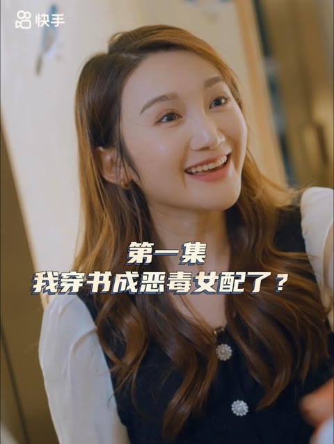 女主，对不起